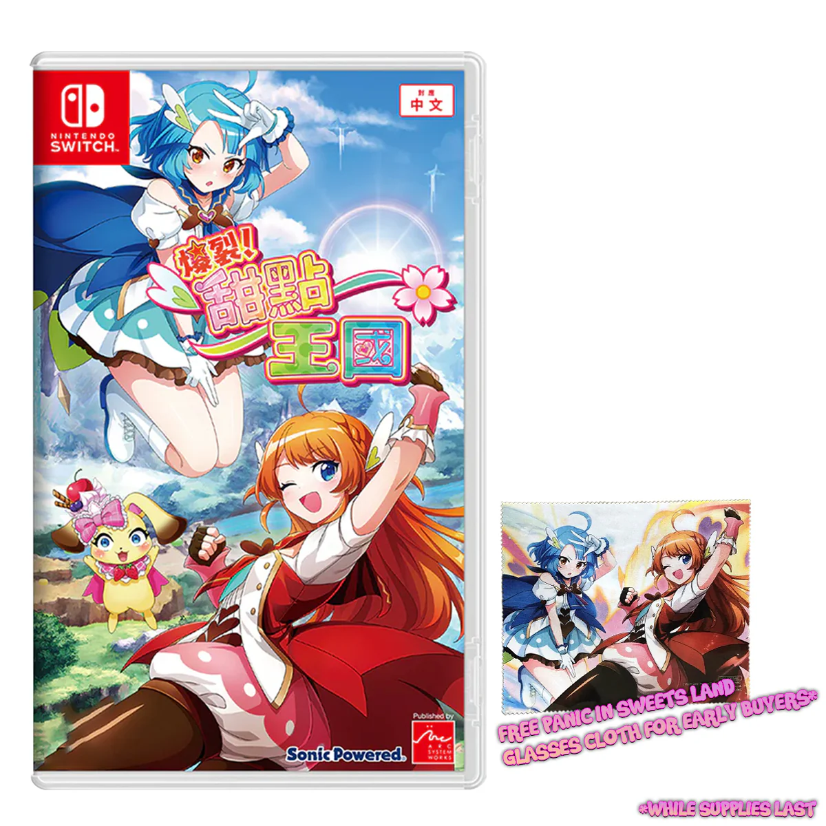 Product image 1